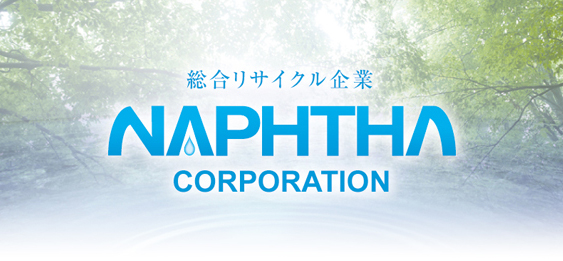 NAPHTHA