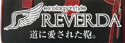 リベルダ
